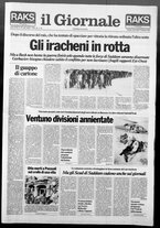 giornale/CFI0438329/1991/n. 47 del 27 febbraio